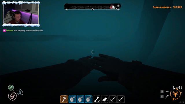 МИНУС СЕРДЦЕ! Что же случилось? / Dread Hunger смотреть онлайн