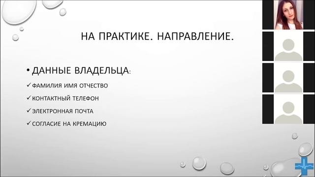 Патологическая анатомия. Введение