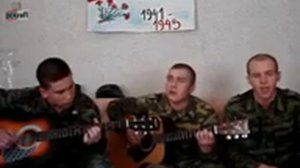 Армейские песни под гитару (армейские песни) - Рядом тебя нету!!!
