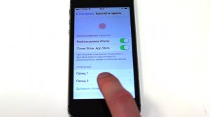 Что делать если iPhone не распознает отпечаток пальца 
