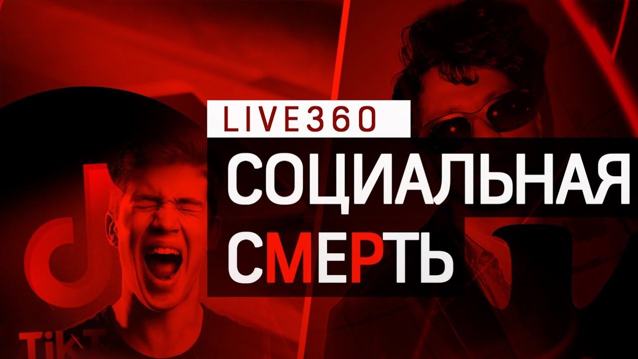 Убийственная музыка: Почему поклонники ЛСП переслушивают трек «Номера» и винят подростков