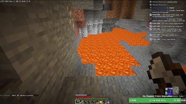 Стрим по Minecraft На BlockLand смотреть онлайн