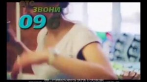 звони 0968 Girl Танцуй пока молодая 15 сек 2013