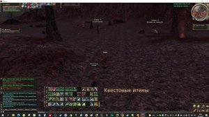 Квест на саб-класс Lineage 2 Asterios