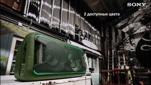 Sony GTK-XB5 - Обзор модели