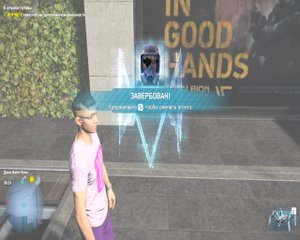 Watch Dogs Legion Прохождение 5 Завербуйте Натали Матей.