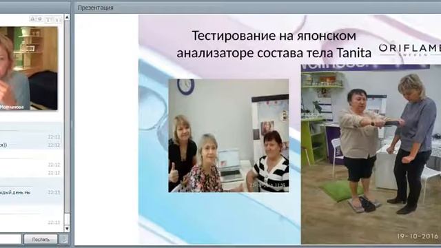 ЕЛЕНА ТКАЧЁВА  ИСТОРИЯ УСПЕХА  - Вэлнэс стиль