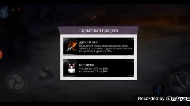 японская игра крутая и захватувающая  и тама есть главы историе