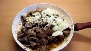 Печень индейки в сливках