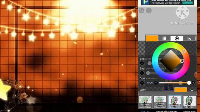 Как сделать радужную обводку и тень? Туториал BY:Green tea смотреть онлайн