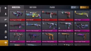 ? НОВЫЕ БЕСКОНЕЧНЫЕ ПРОМОКОДЫ НА НОЖИ В СТАНДОФФ 2! РАБОЧИЕ ПРОМОКОДЫ В STANDOFF 2!