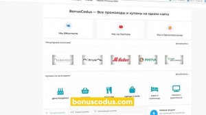 Как купить ТЕХНИКУ ДЕШЕВО ? Акции, промокоды и СКИДКИ на электронику в 2022 году