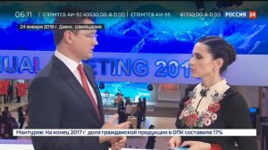 Ксения Демидова 25.01.2018 06-10