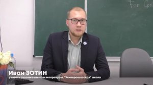 Проект "Ассистент учителя"