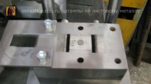 П - образная гибка, похожая на V - образную