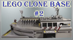 LEGO CLONE BASE MOC #2 - ПОСТРОЙКА ОГРОМНОЙ БАЗЫ КЛОНОВ - ВТОРОЙ ЭТАЖ И КРЫША