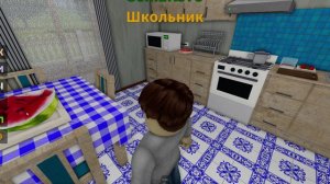 School Boy Runaway - Выбираемся из дома