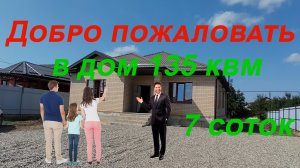 Философская 62, новый дом в Михайловске