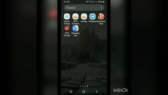 Реклама в Клубе Романтики Как легко её вернуть!!!! смотреть онлайн