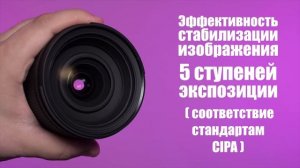 Tamron AF SP 24-70mm F/2.8 DI VC USD G2 обзор от Фотосклад.ру
