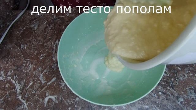 Вкусный манник "Зебра"