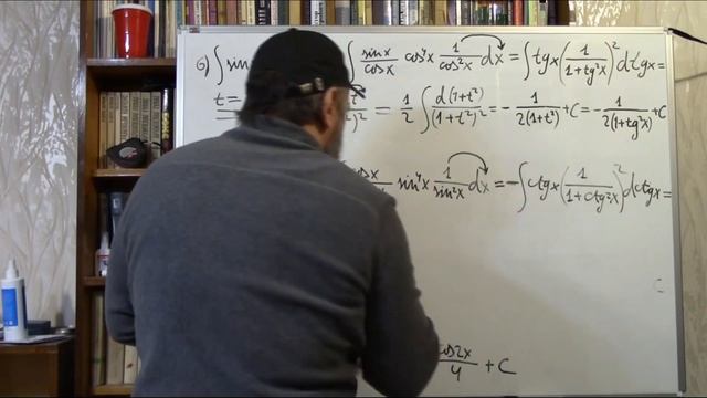 Как найти неопределённый интеграл ∫sin(x)cos(x)dx 12-ю способами?