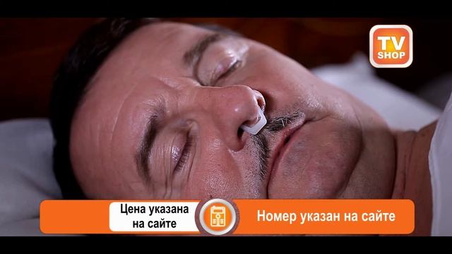 Клипса от храпа Nose Clip смотреть онлайн