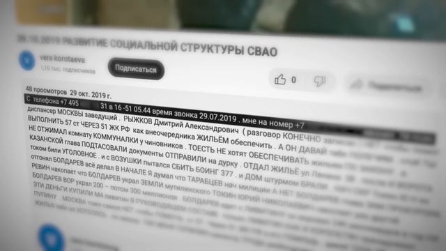 ТЕМНАЯ СТОРОНА YOUTUBE 6 | Cтранные Youtube каналы | vera korotaeva/pipeline accident смотреть онлайн