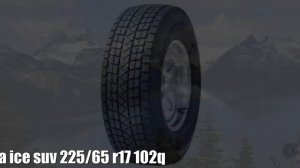 Зимние шины maxxis ss01 presa ice suv 225/65 r17 102q Отзывы Обзор