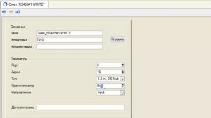 Подключение ОВЕН МУ110-224.6У к SCADA TRACE MODE