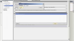 Формирование межевого плана в технокад-экспресс