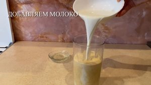 ? Блинчики из овсяных хлопьев на молоке