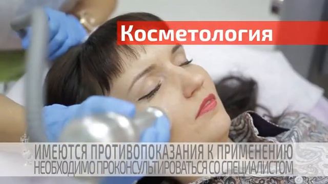 Отделение косметологии в Университетской клинике
