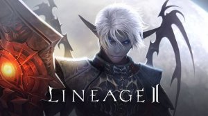 страдания овера на scryde день 5 Lineage 2