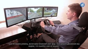 Легковой автотренажёр FORWARD в ДОСААФ Белоруссии