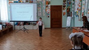 Сергей Михалков 36.5 I место в городском конкурсе чтецов.