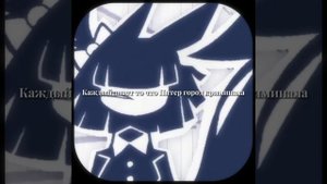 Это криминал от мисс циркуль