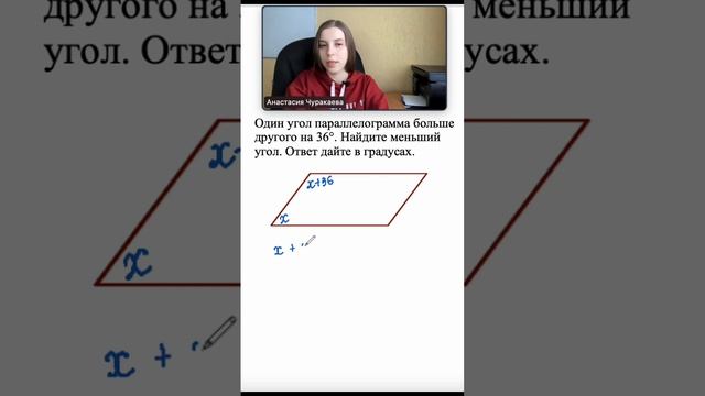 Задача №17 на ОГЭ, №1 на профильном ЕГЭ