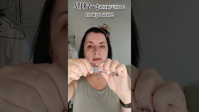 Качественная двухэтапная тушь для ресниц от бренда QIC? смотреть онлайн