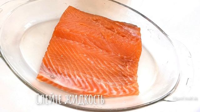 Слабосоленая красная рыба. Как правильно и вкусно засолить Лосось, Семга, Форель Light-salted salmo