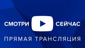 Первый Севастопольский: Трансляция телеканала