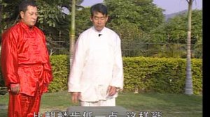 Тунбей семьи Ци - Отработка «железной ладони»