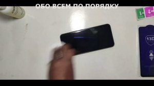 Как самому без пузырьков приклеить закаленное защитное стекло на экран телефона Realme Narzo 50A