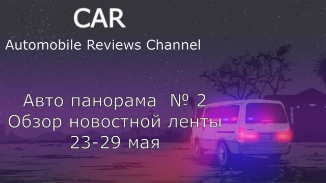 Приложение май рено Приложение май рено