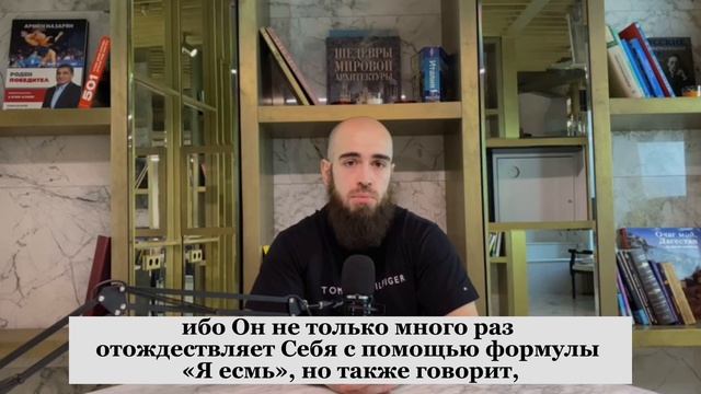 Иисус Христос - Бог! | Новые доказательства! смотреть онлайн