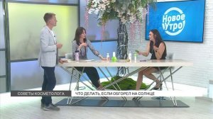 Первая помощь при солнечных ожогах