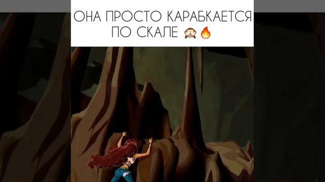 Лейла карабкается по скале винкс