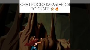 Лейла карабкается по скале (винкс)
