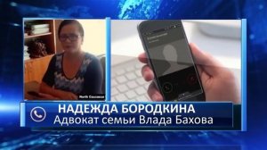 Влад Бахов мертв Причина смерти. Видео взято с канала Андрея Караулова.mp4