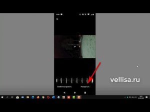Как перевернуть видео на телефоне Android